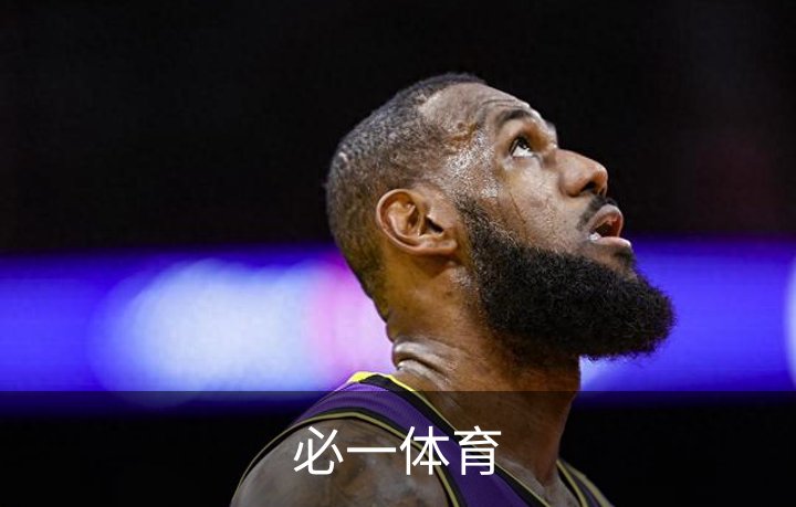 关于必一体育
